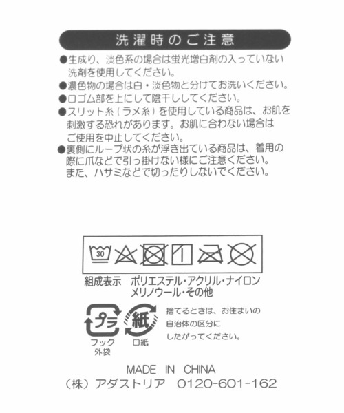 リボン付きソックス 詳細画像